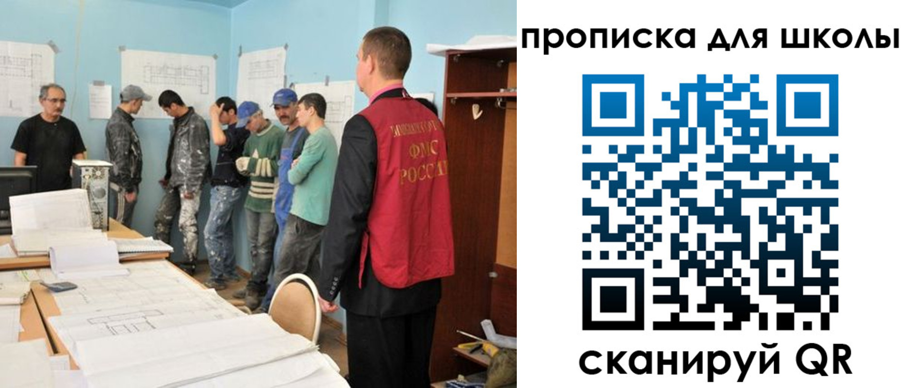 форма 3 в Черноголовке